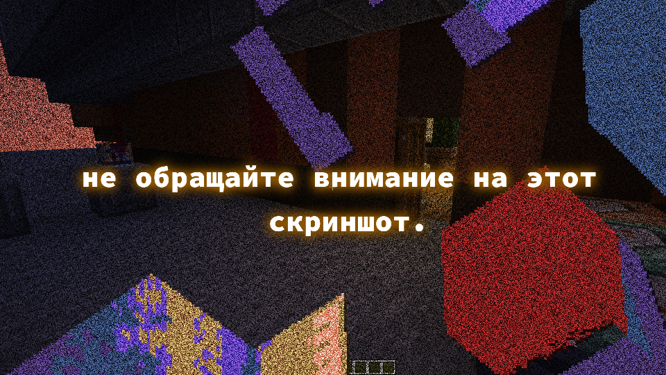 Скриншот блин 6