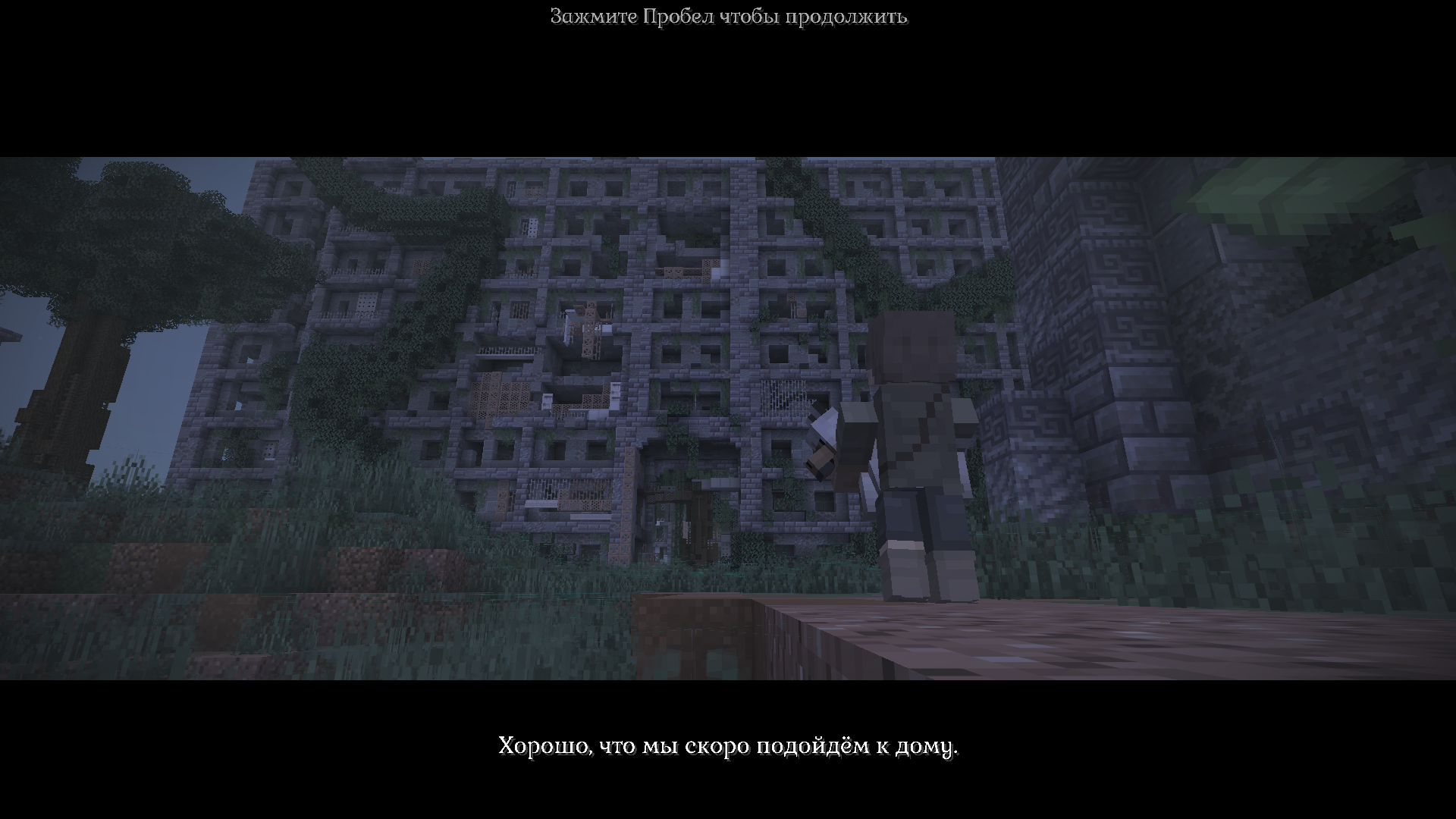 Скриншот Buddy 4