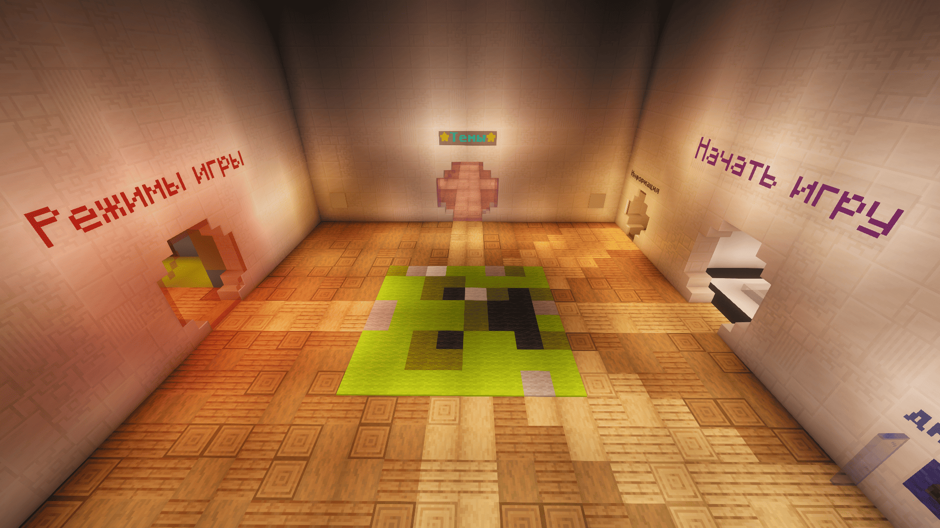 Скриншот Build battle от MiyorStudio 2
