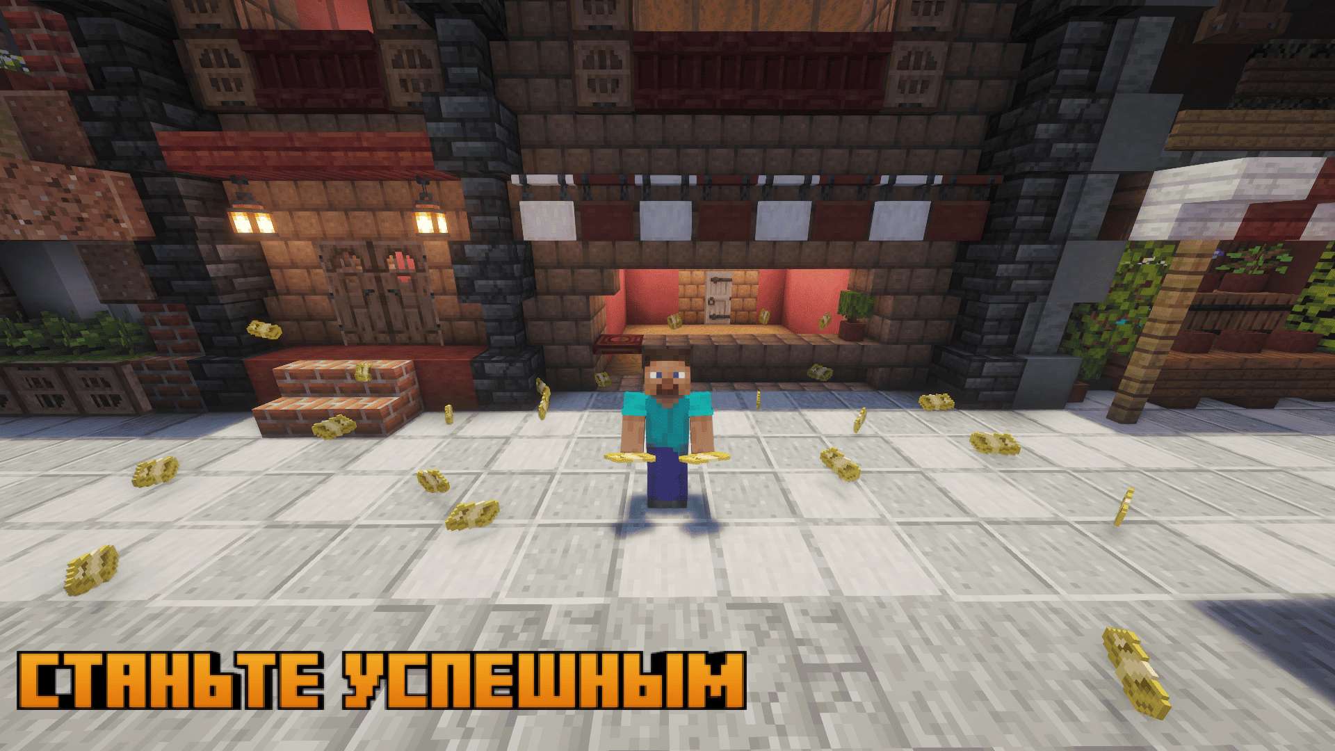 Скриншот Business Battle 1