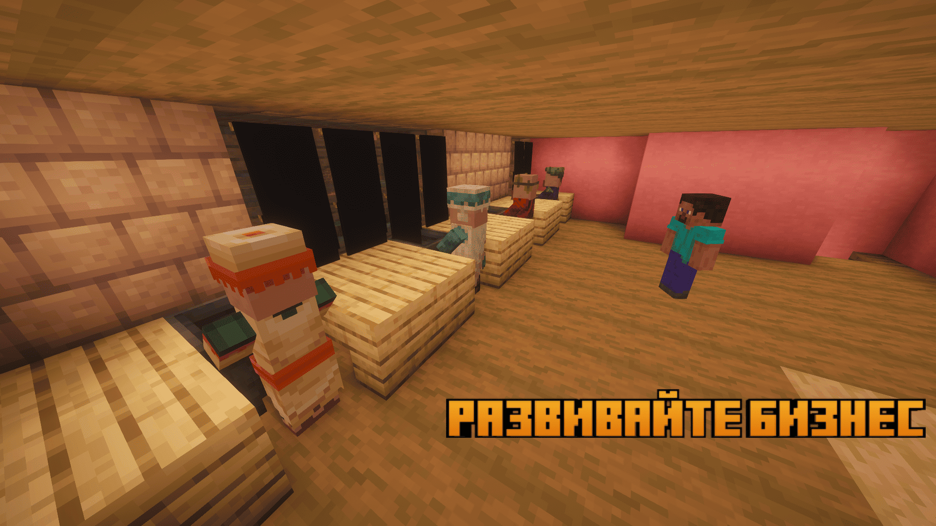 Скриншот Business Battle 2