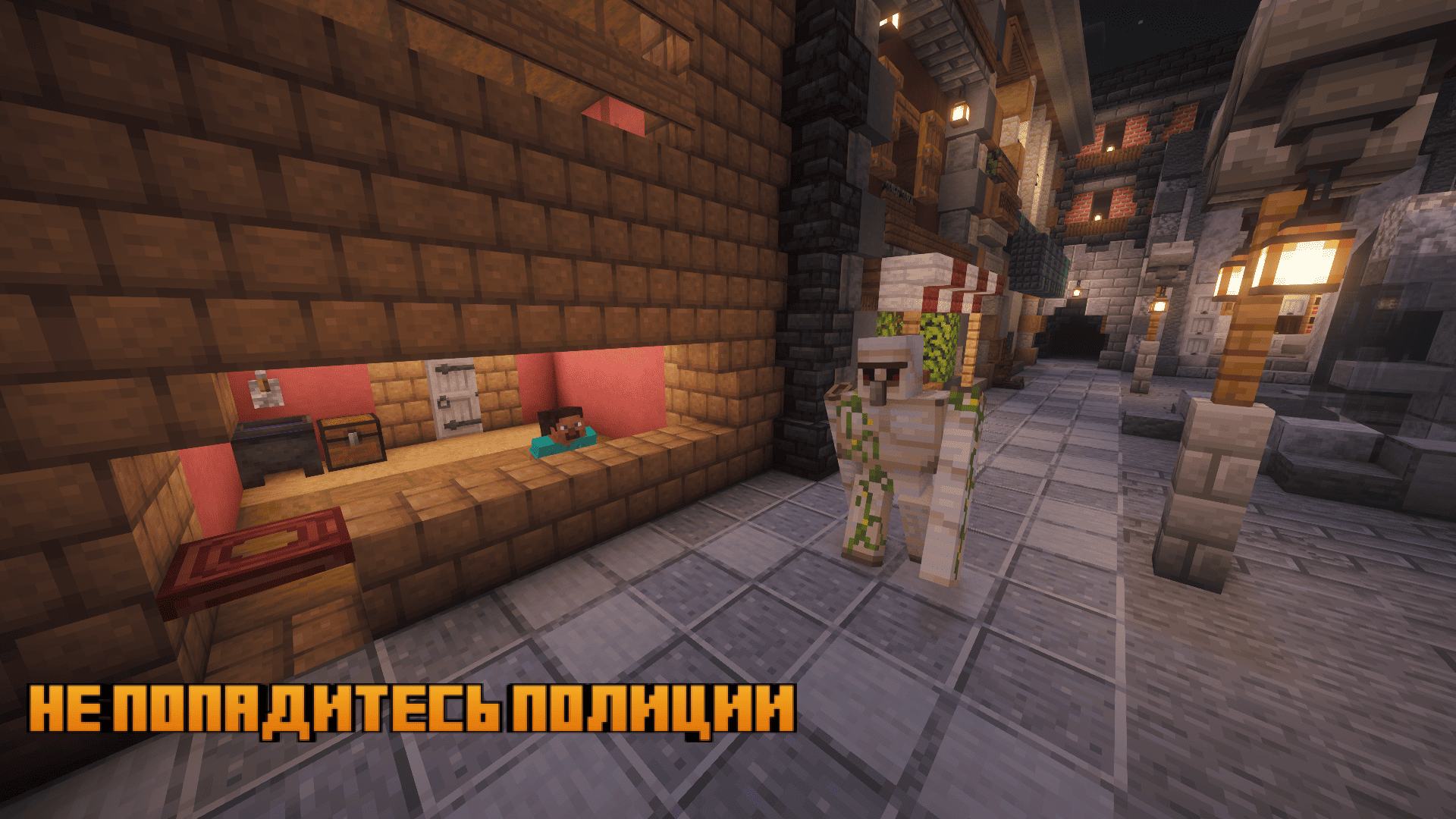 Скриншот Business Battle 6