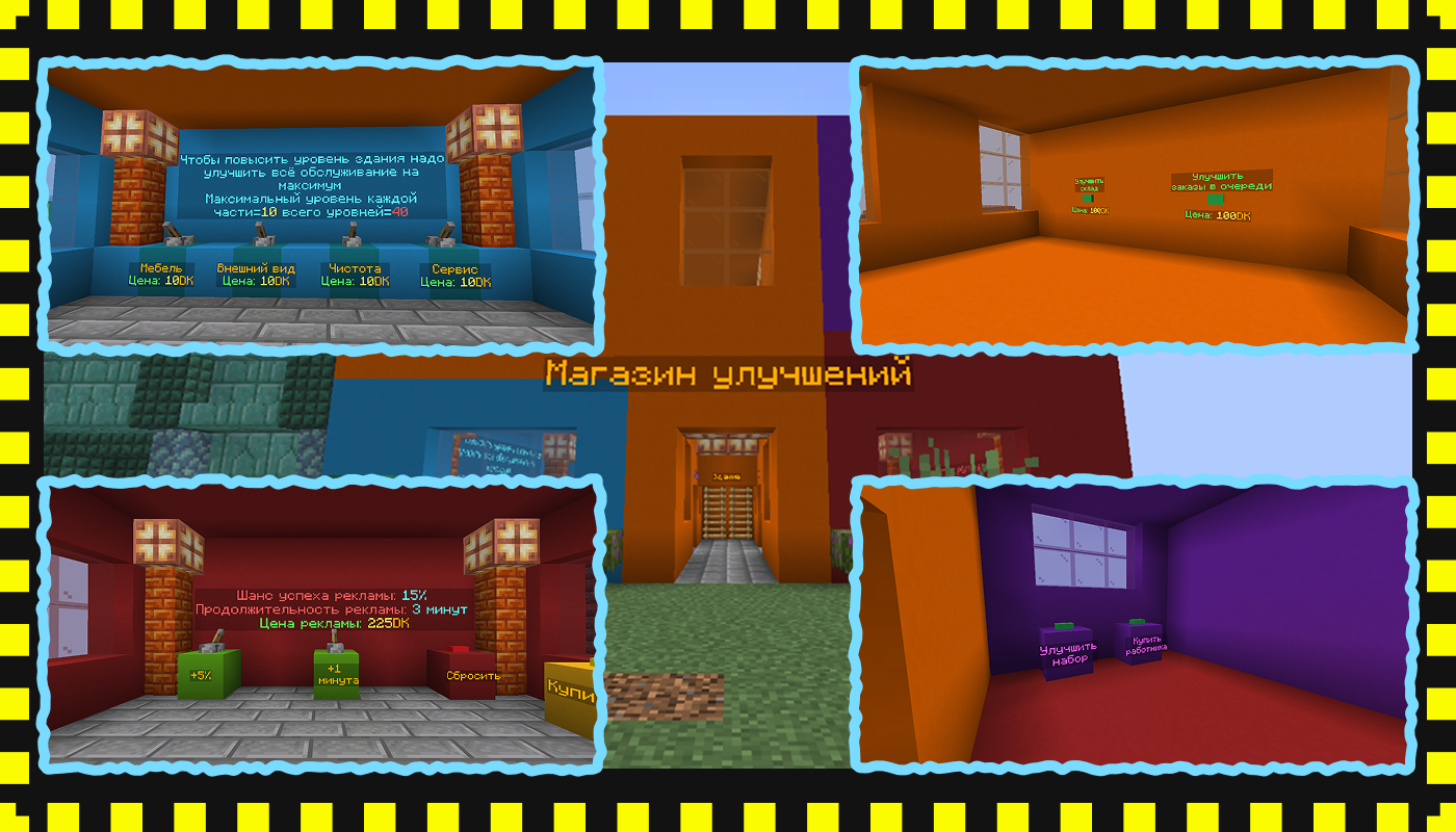 Скриншот Business Simulator 2