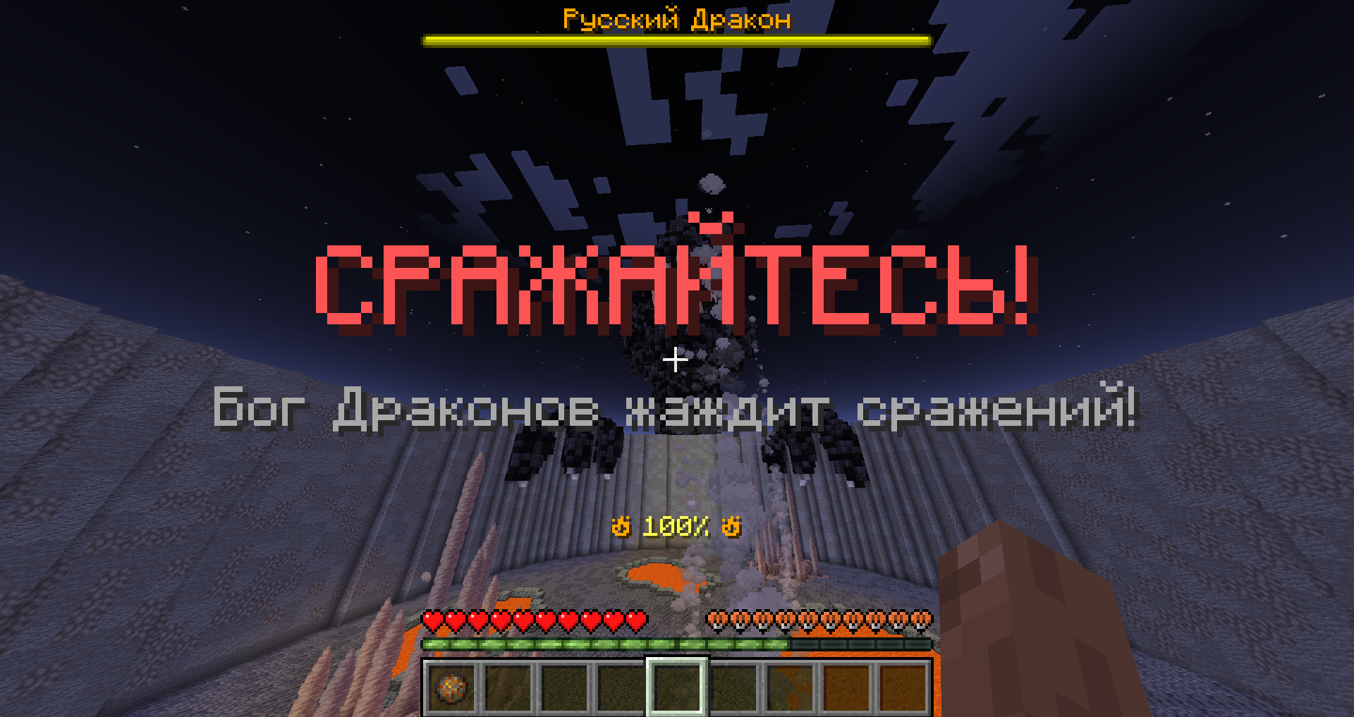 Скриншот Clash of Scales 4