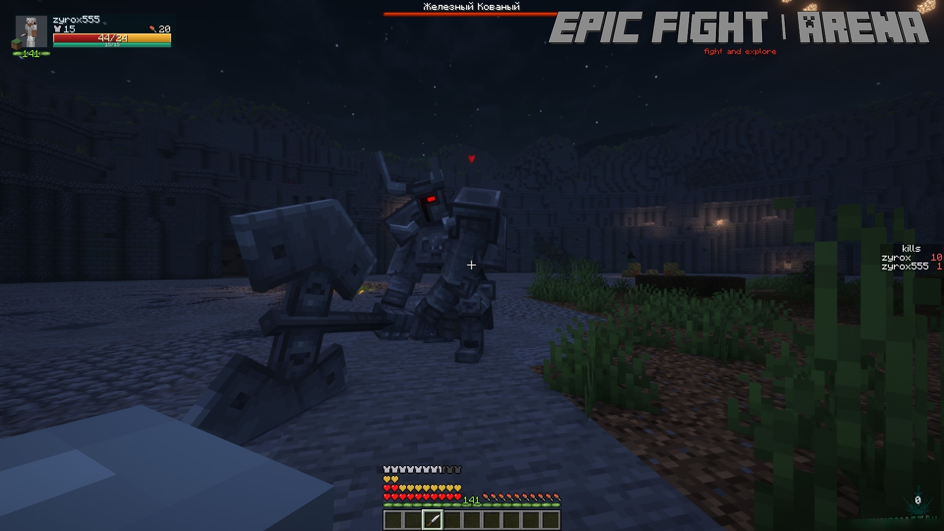 Скриншот Epic Fight | Arena 9