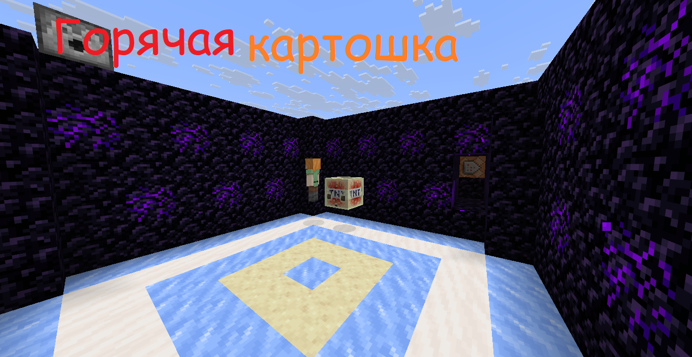 Скриншот Epic Sulfur Games 4