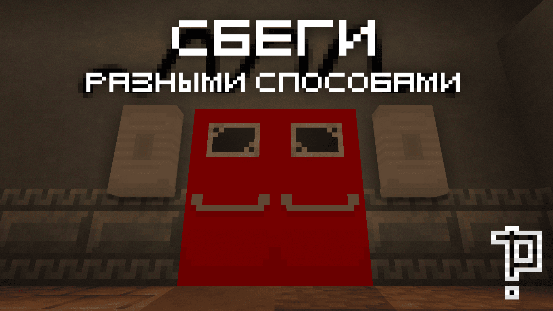 Скриншот Fall Into The Cave 3