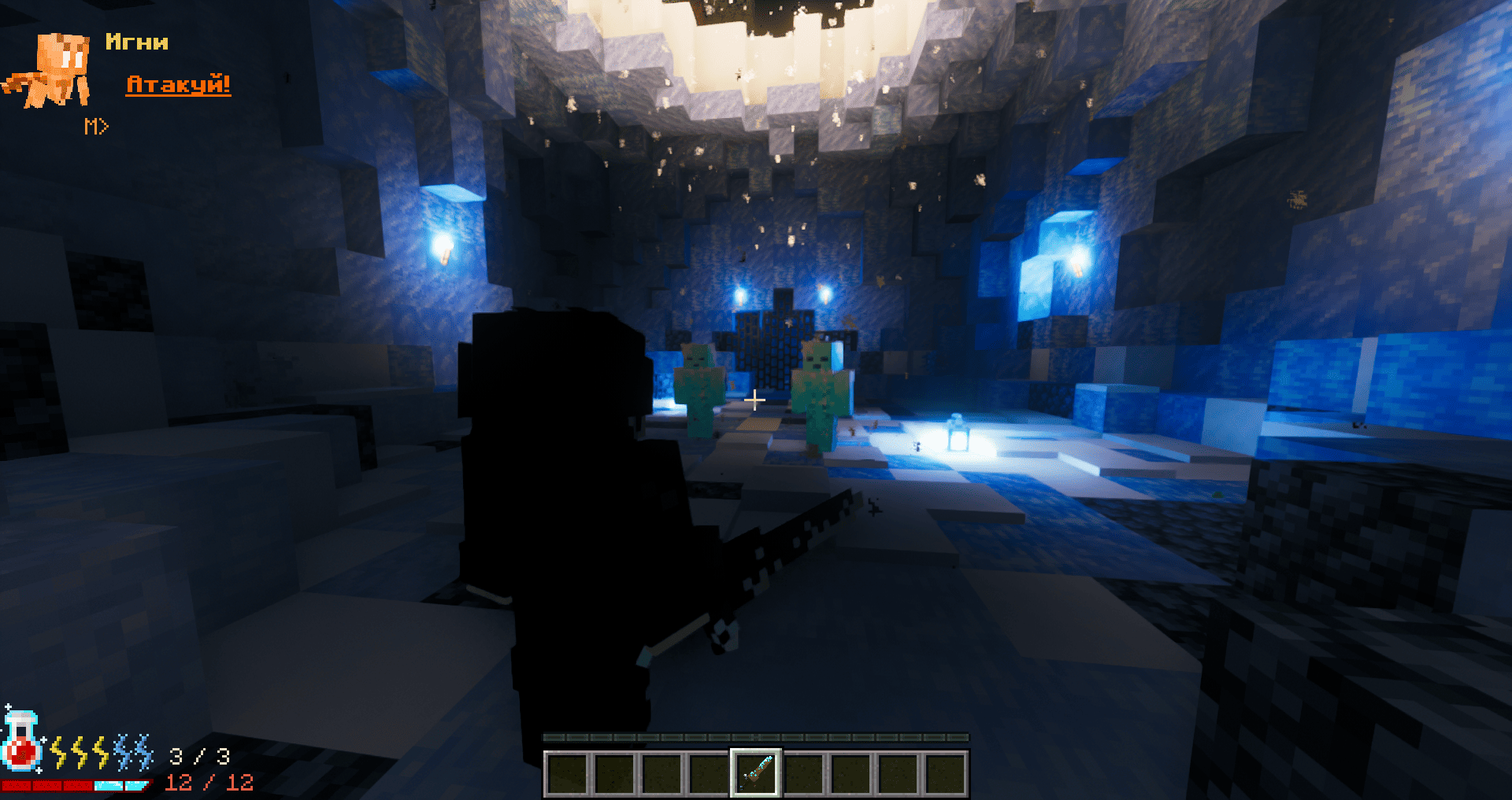 Скриншот FrostWorld 6