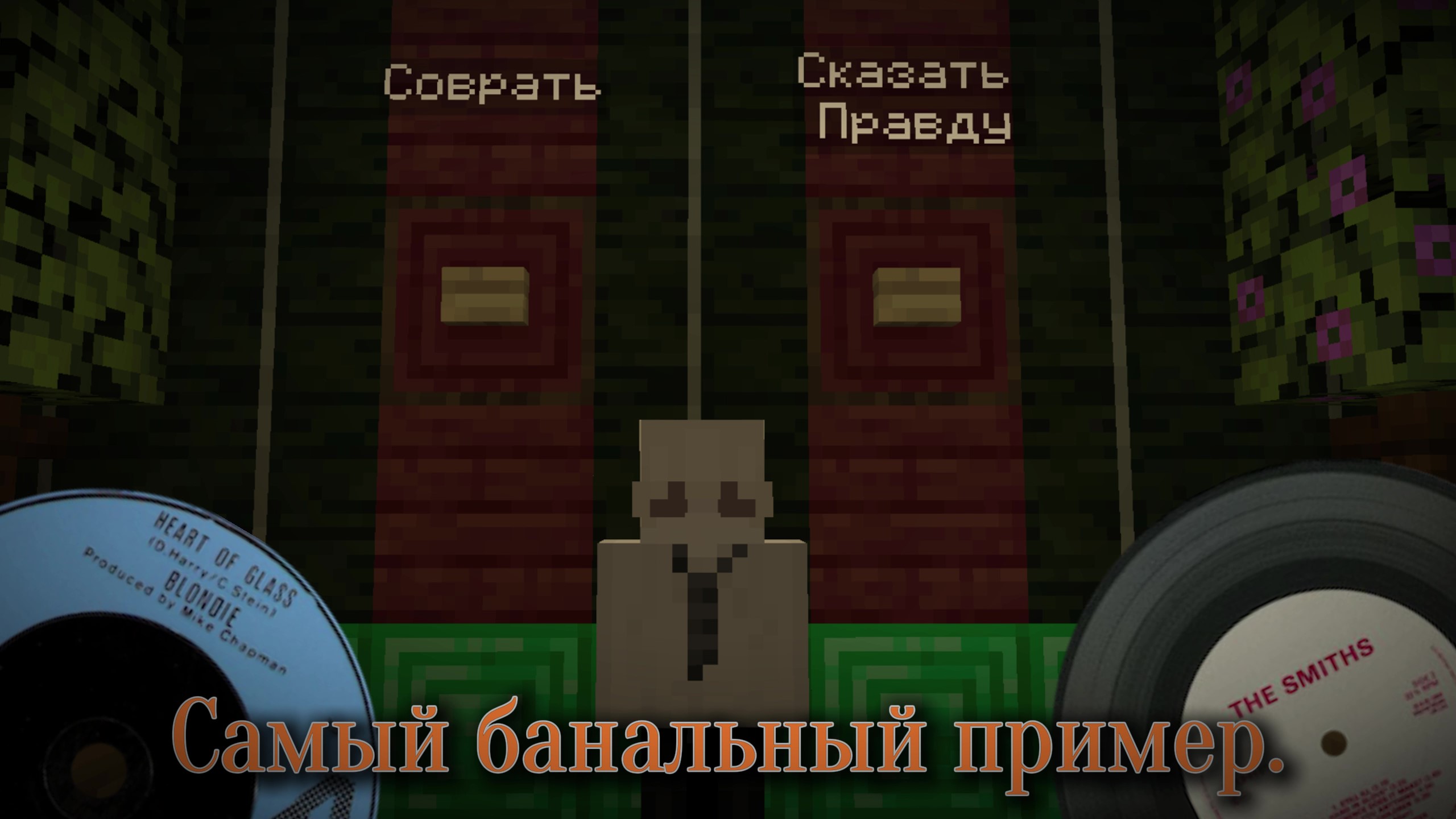 Скриншот Гнездо 10