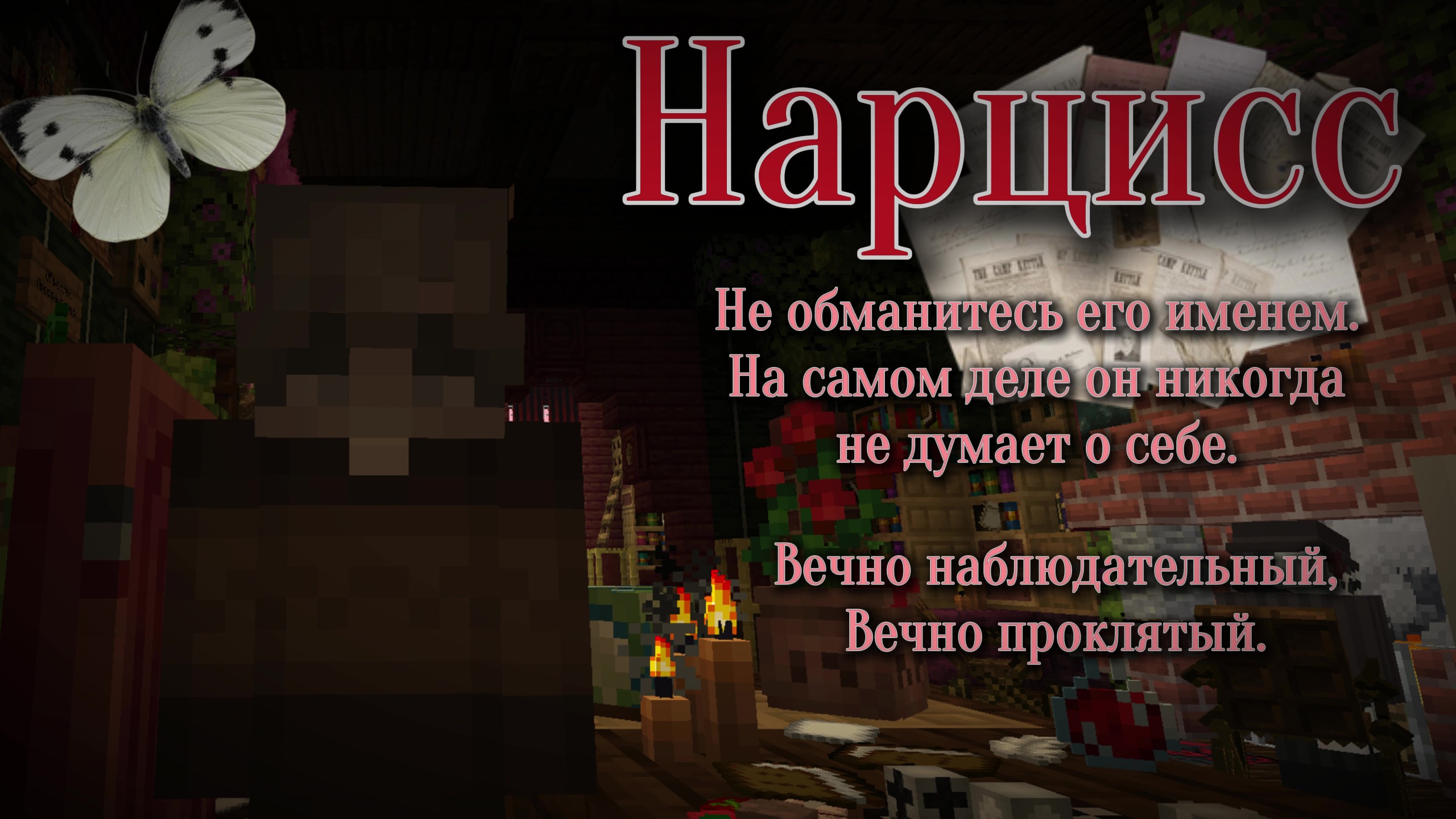 Скриншот Гнездо 2