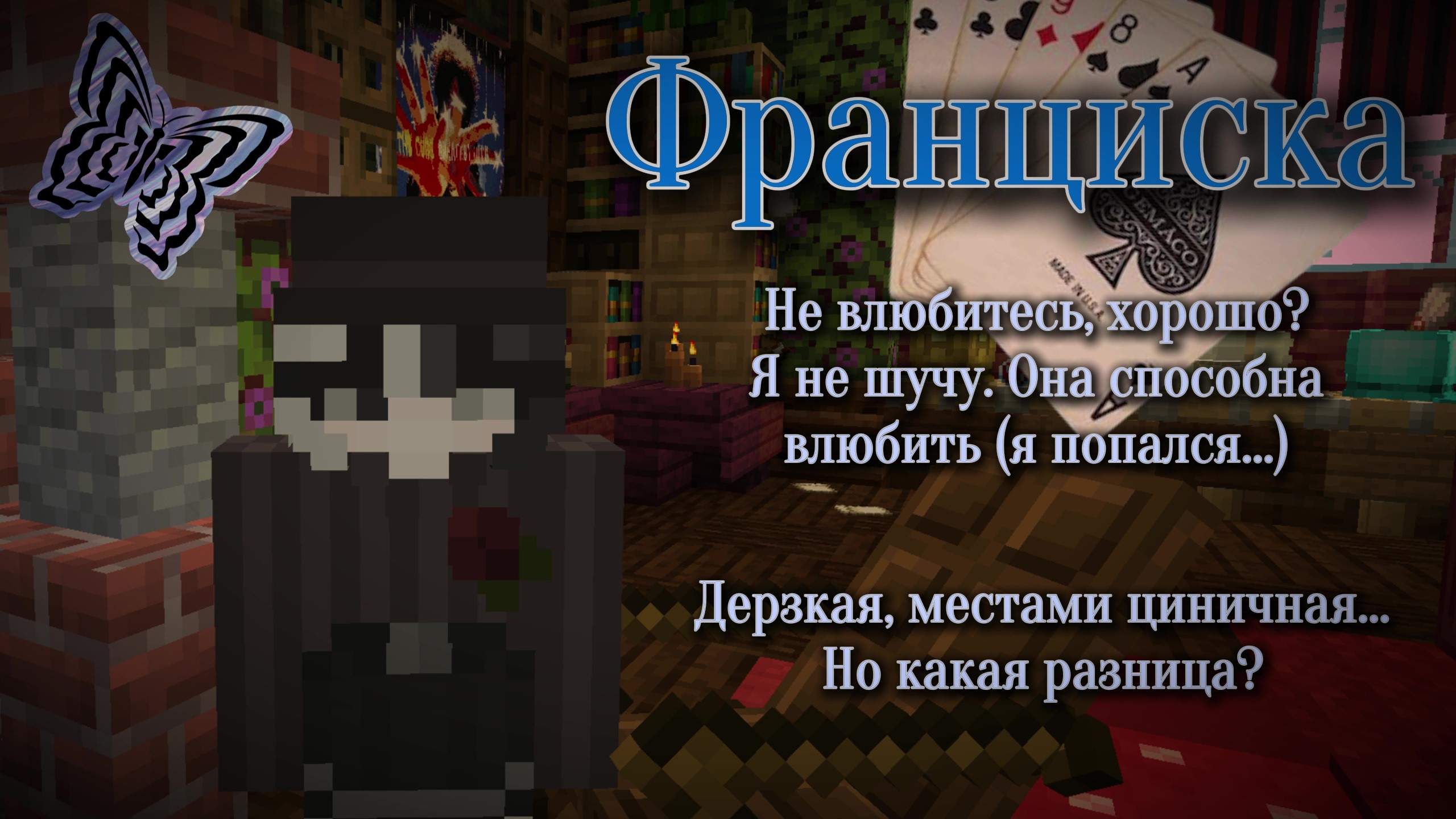 Скриншот Гнездо 4