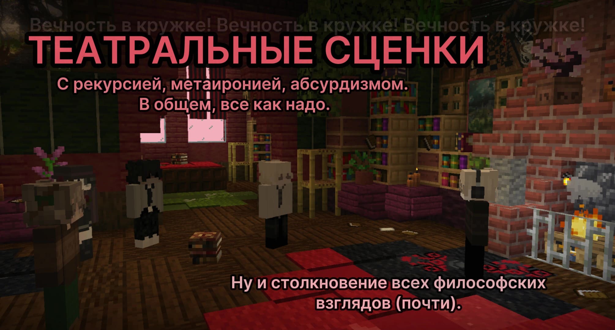Скриншот Гнездо 6