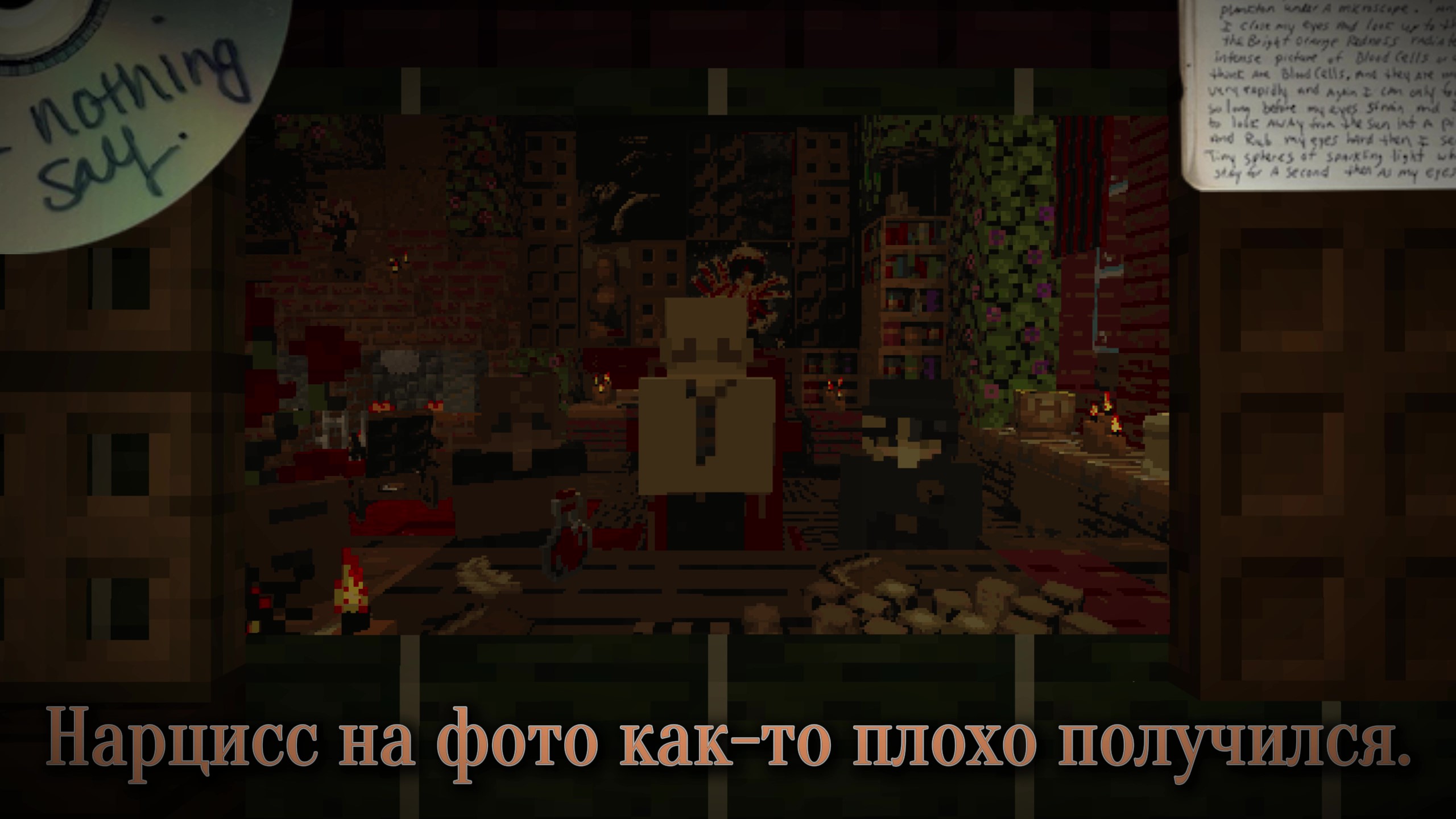 Скриншот Гнездо 8