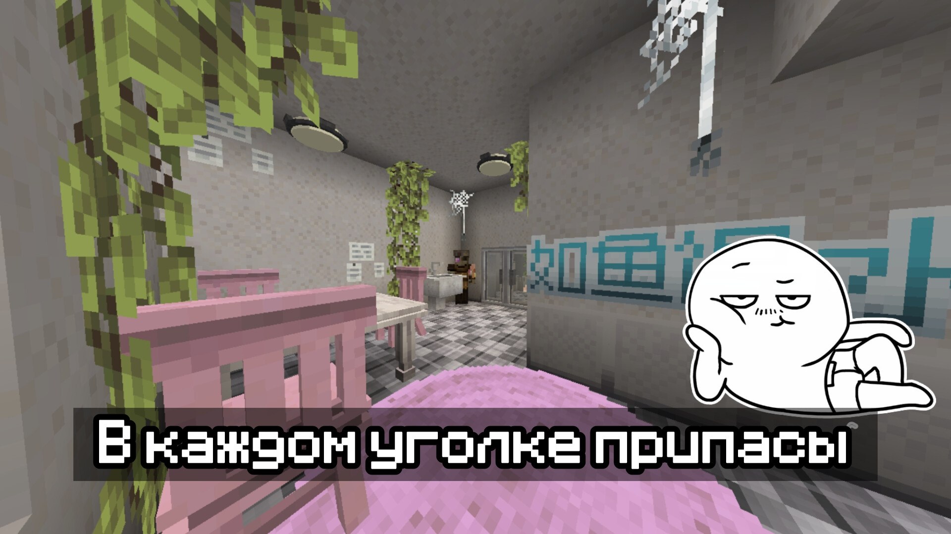 Скриншот Город монстров rud 1