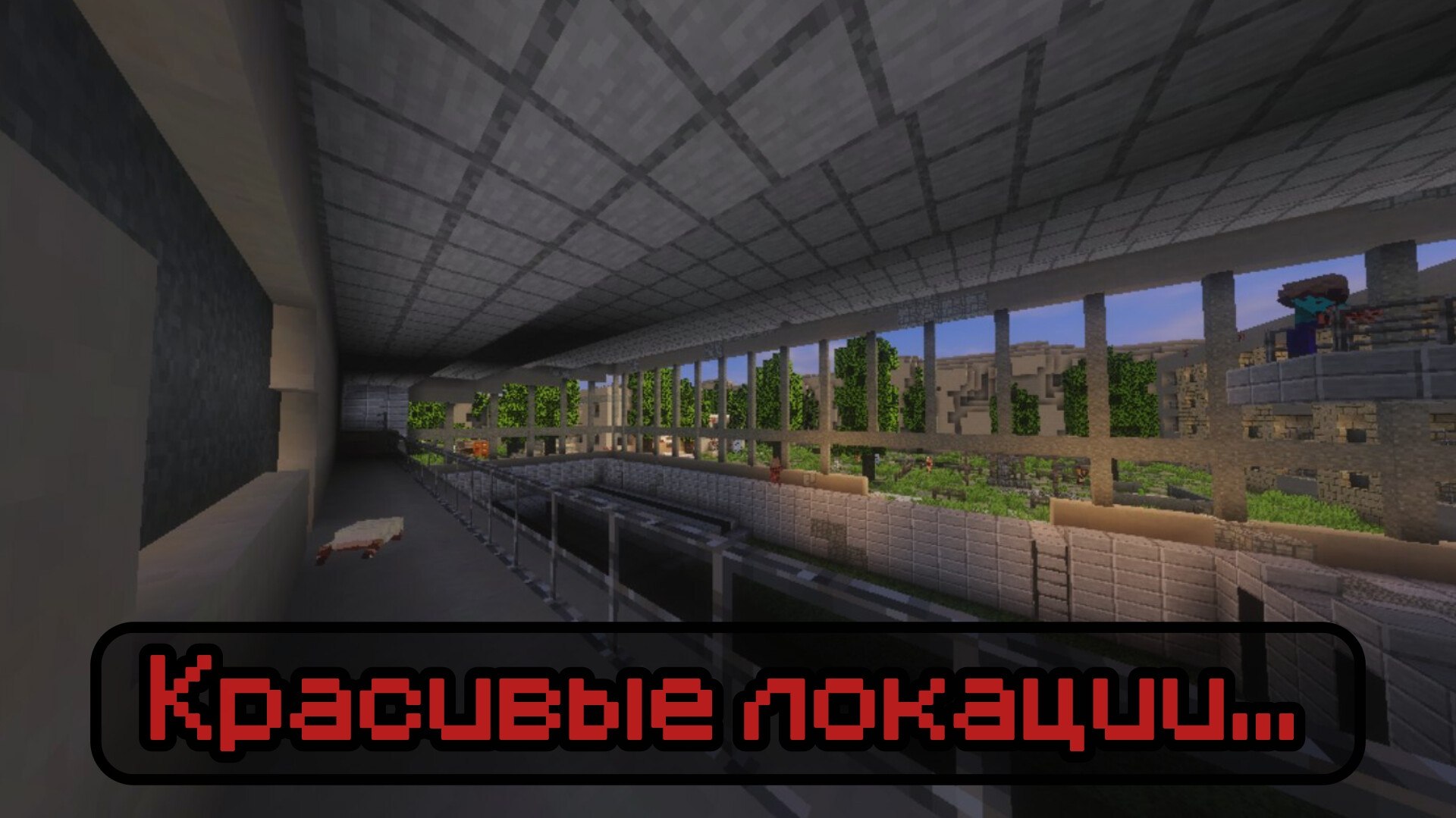 Скриншот Half Life Rud (другая вселенная) 3