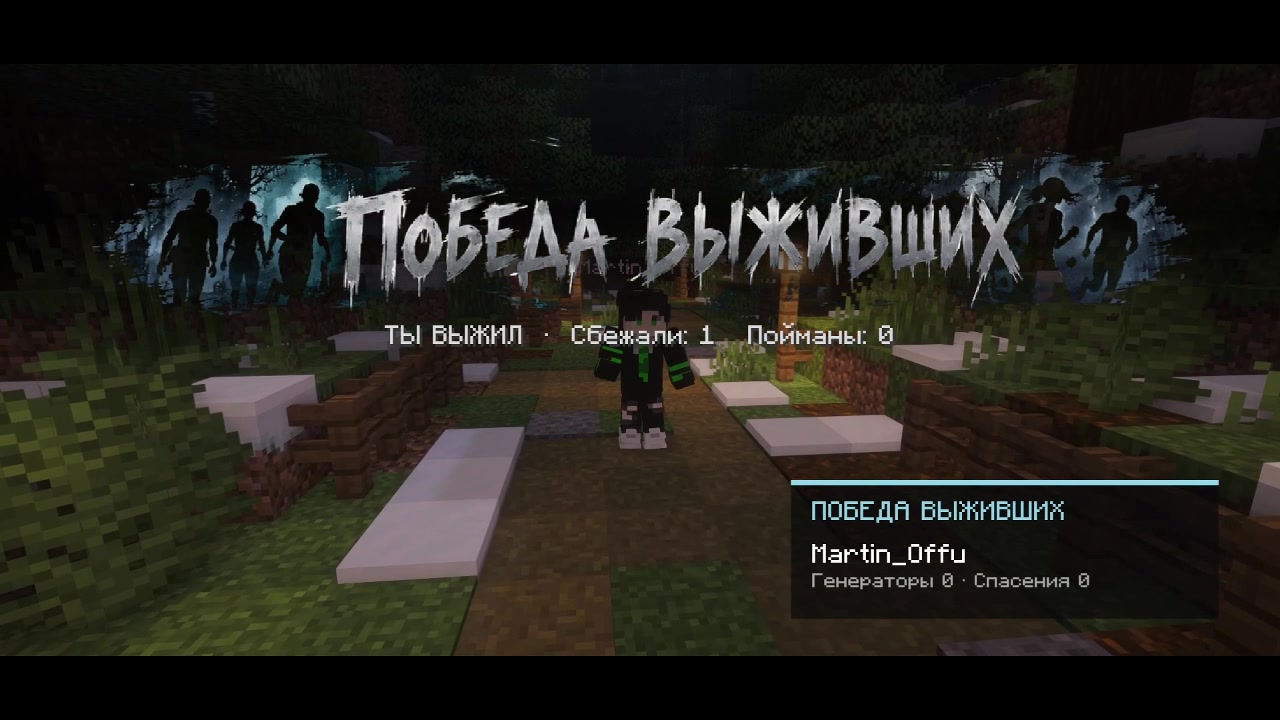 Скриншот HollowHunt 6