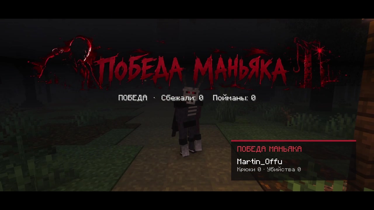 Скриншот HollowHunt 7