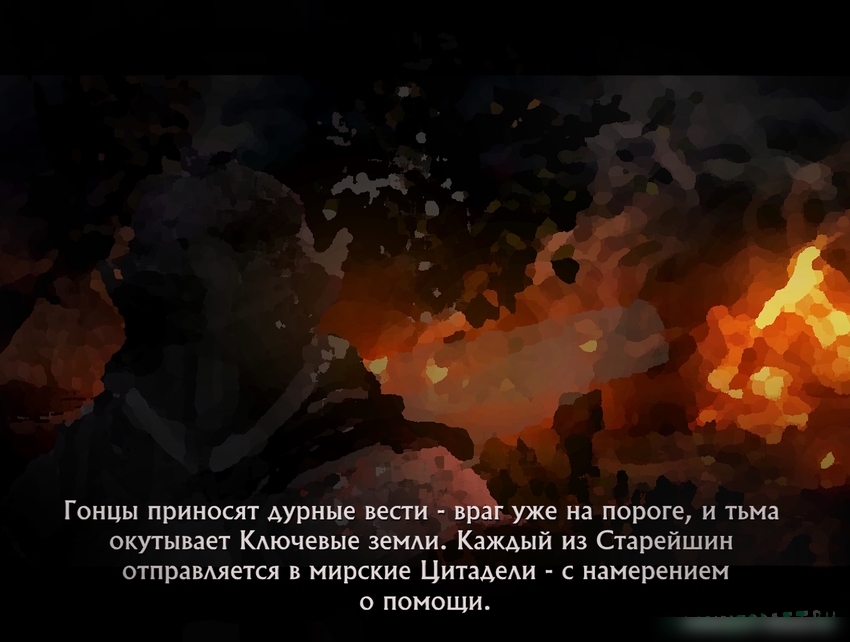 Скриншот II Аэриум: Реверсия Зла 2