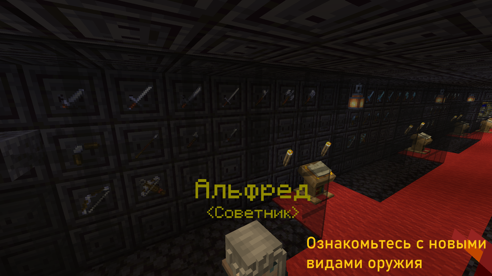Скриншот Испытание Авантюриста 2