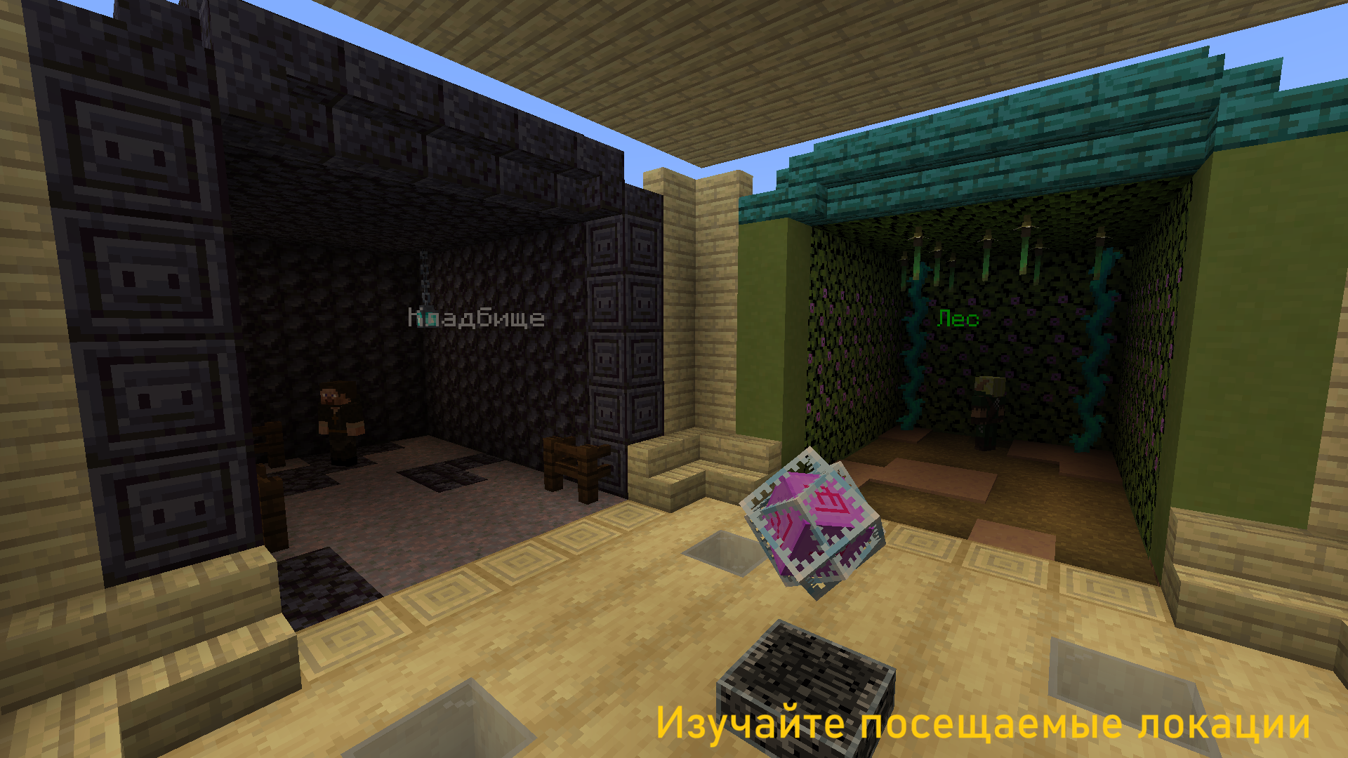 Скриншот Испытание Авантюриста 4