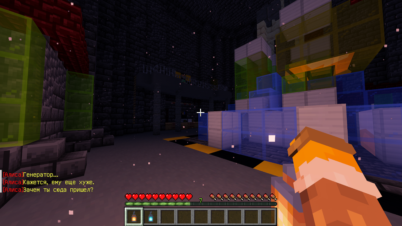 Скриншот Испытуемый 0 6