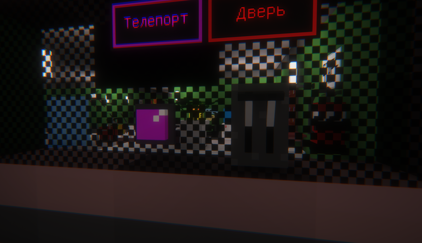 Скриншот Let's find them Update 7