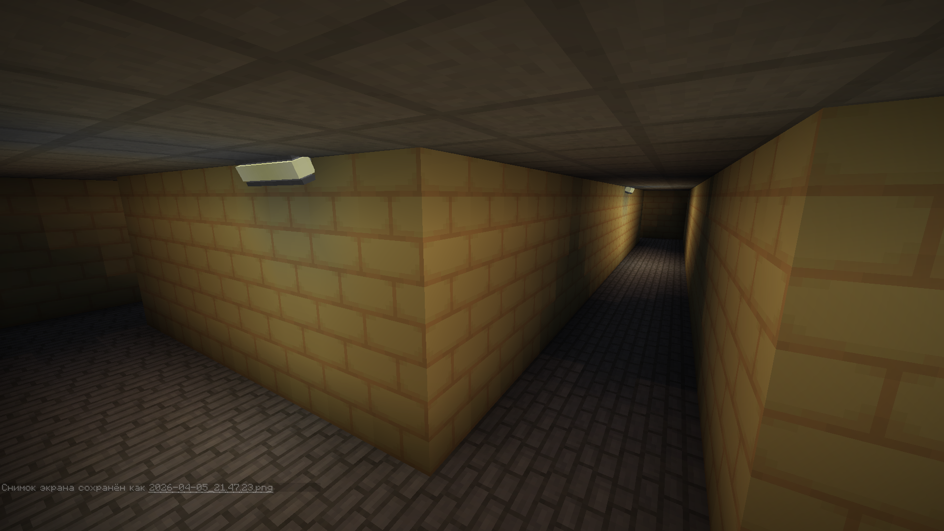 Скриншот Liminal 4