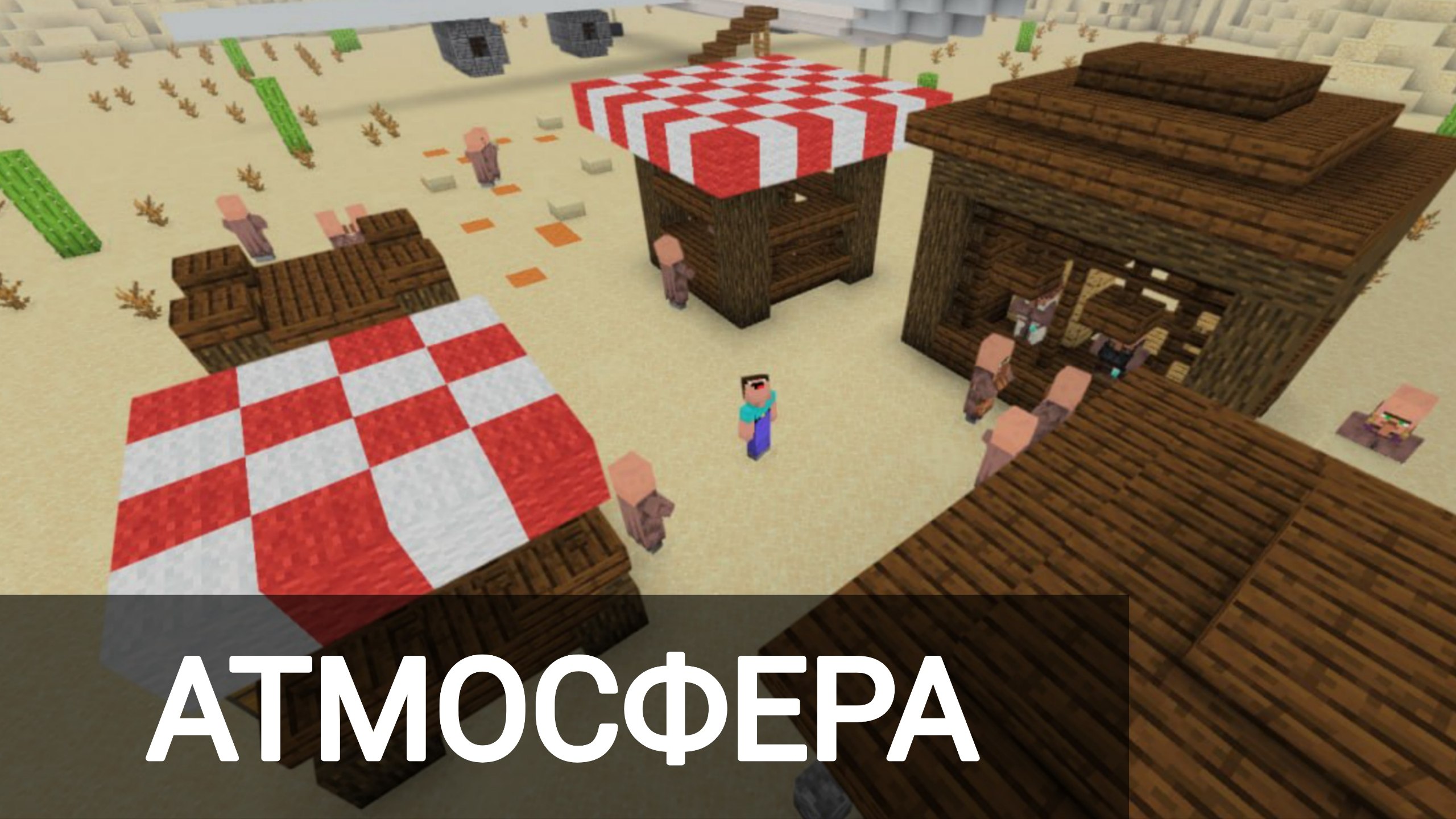 Скриншот Мадагаскарцы: Тайны Египта 2