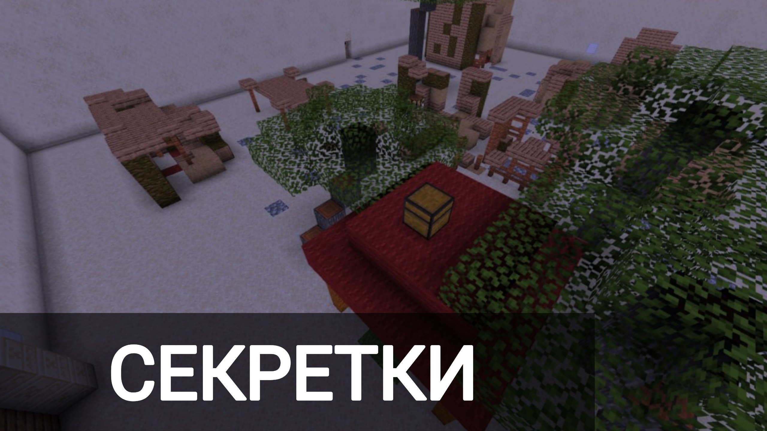 Скриншот Мадагаскарцы: Тайны Египта 3