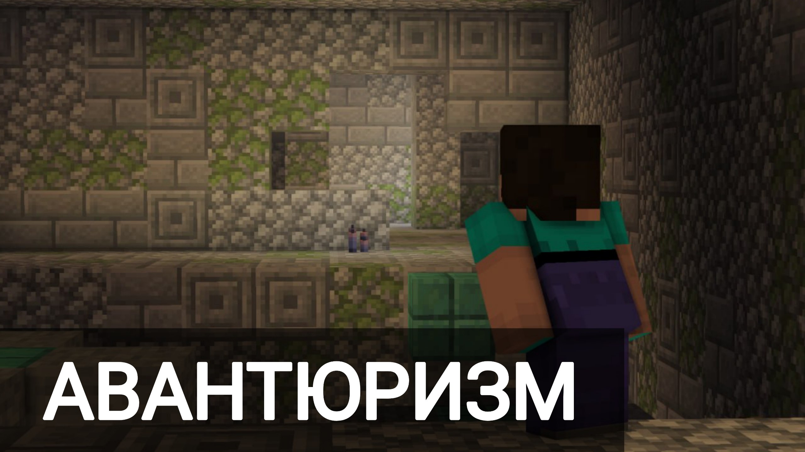 Скриншот Мадагаскарцы: Тайны Египта 4