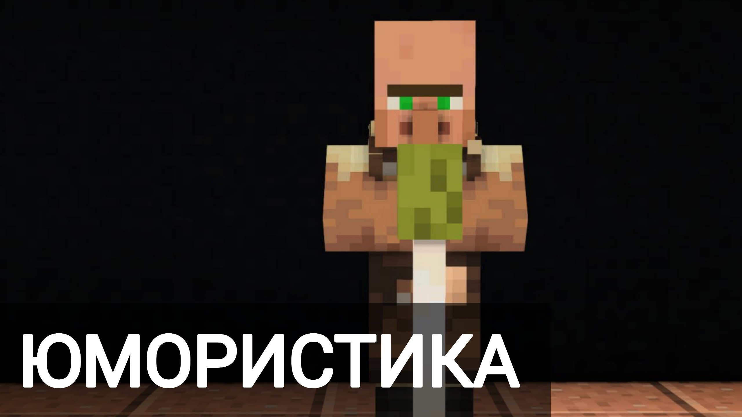 Скриншот Мадагаскарцы: Тайны Египта 5