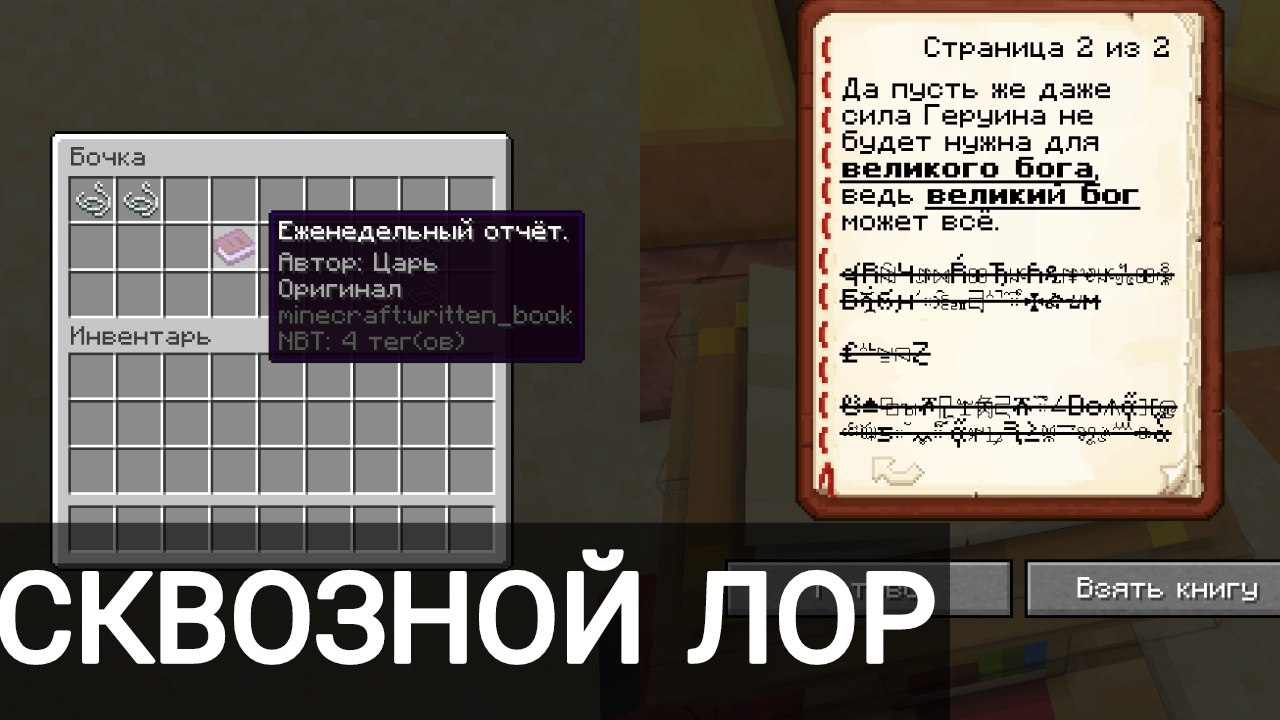 Скриншот Мадагаскарцы: Тайны Египта 7