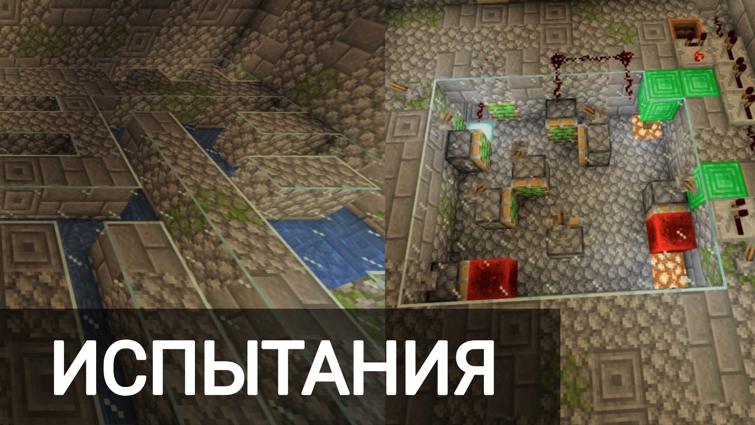 Скриншот Мадагаскарцы: Тайны Египта 8