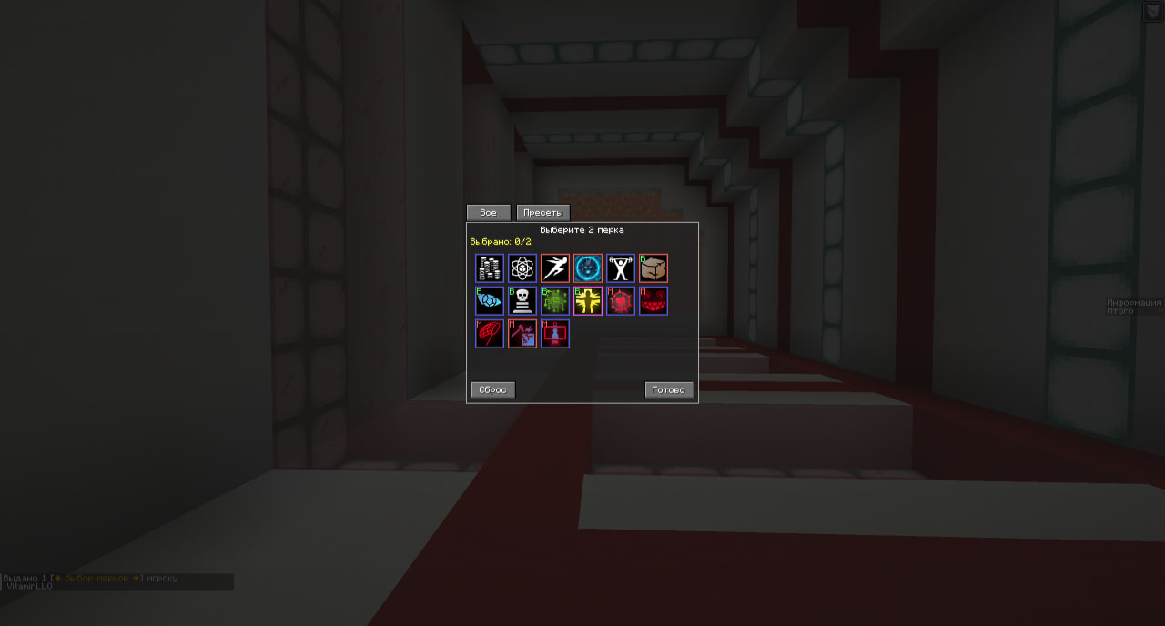 Скриншот Maniac DBD 10