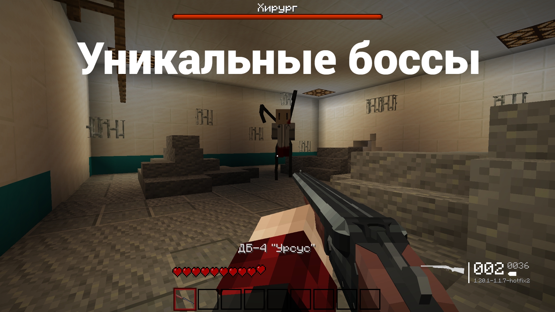 Скриншот Mechanical blood 2