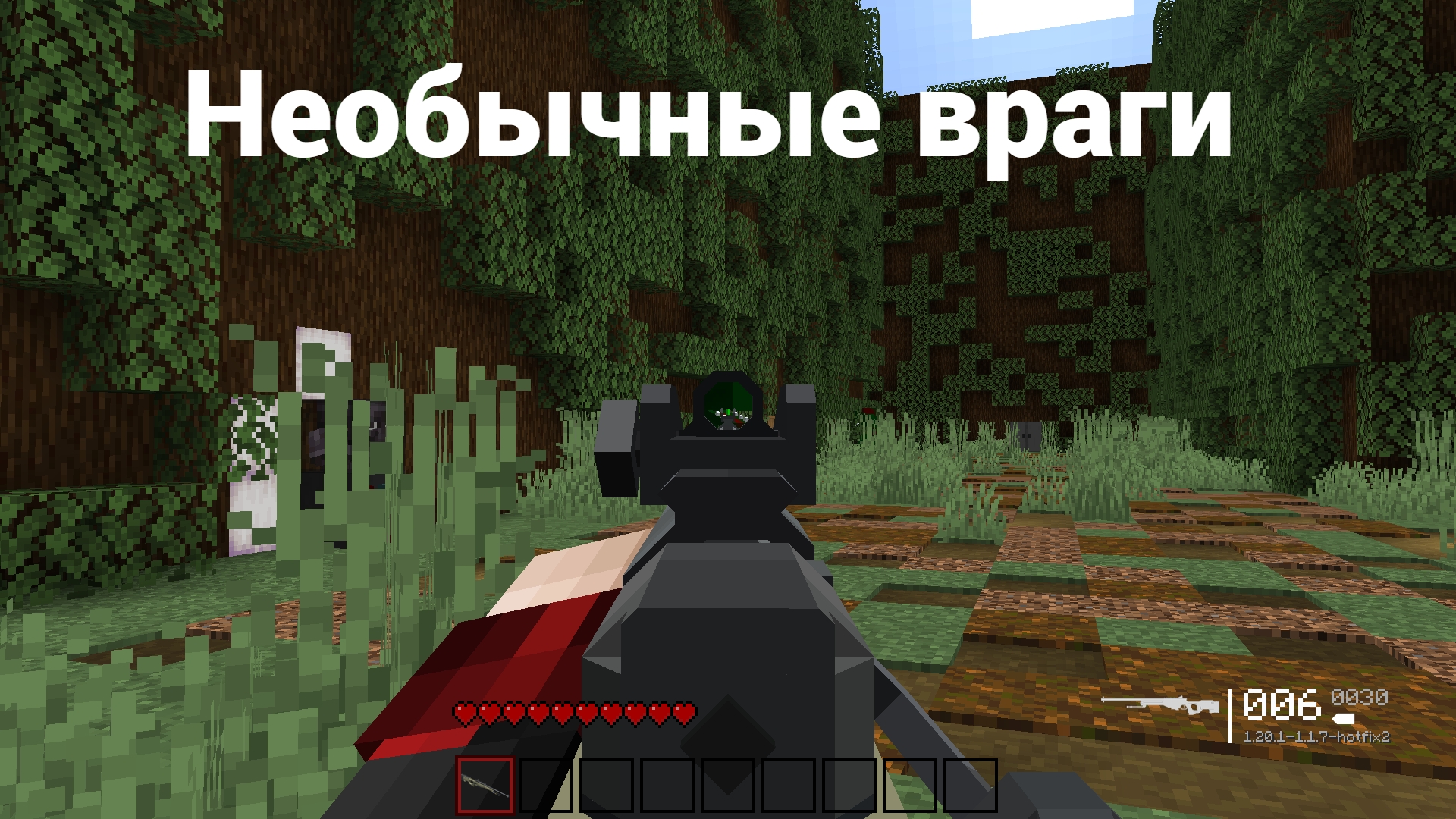 Скриншот Mechanical blood 3