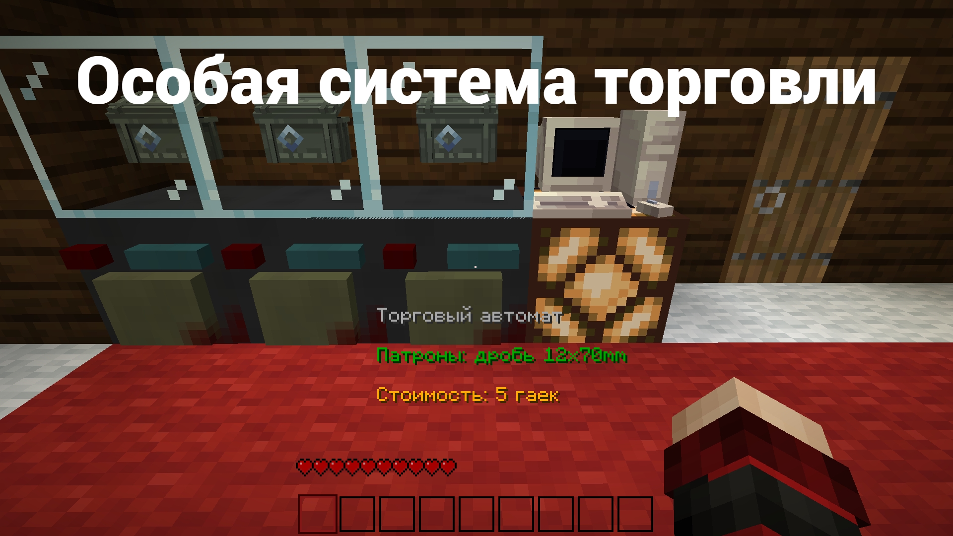 Скриншот Mechanical blood 4