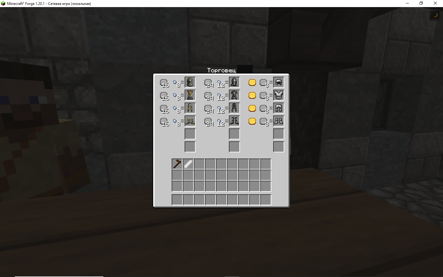 Скриншот Medieval City Demo ver 1.0 6