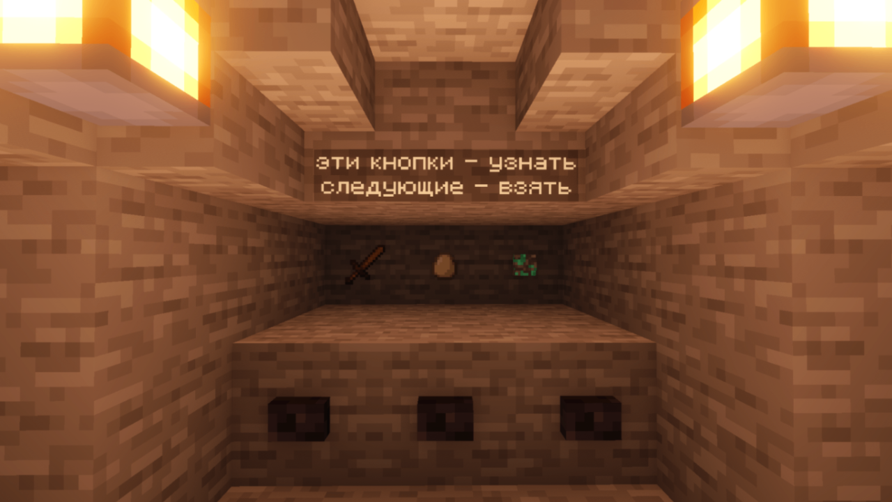 Скриншот Mini Hide and Seek 4