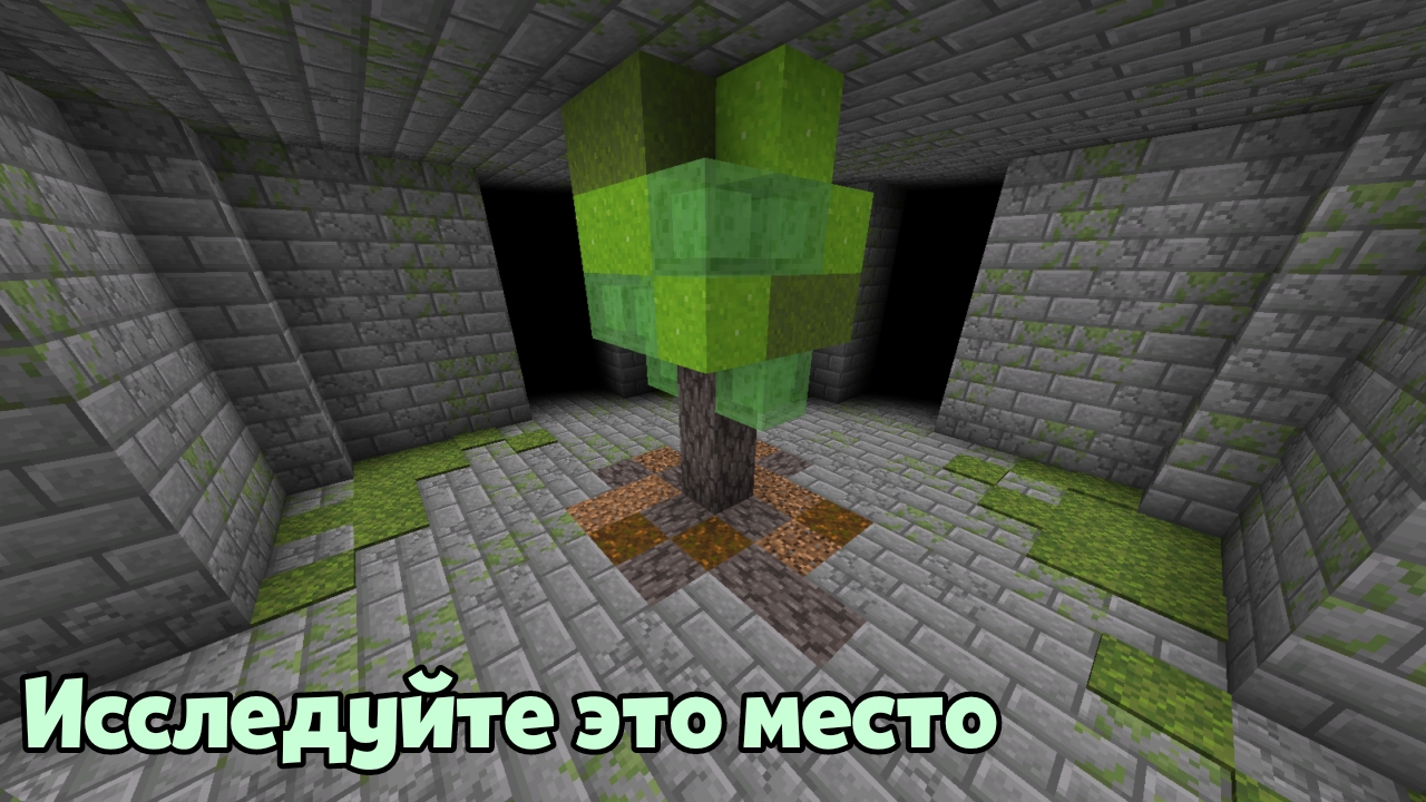 Скриншот Общежитие Remake: Побег от сущности 7