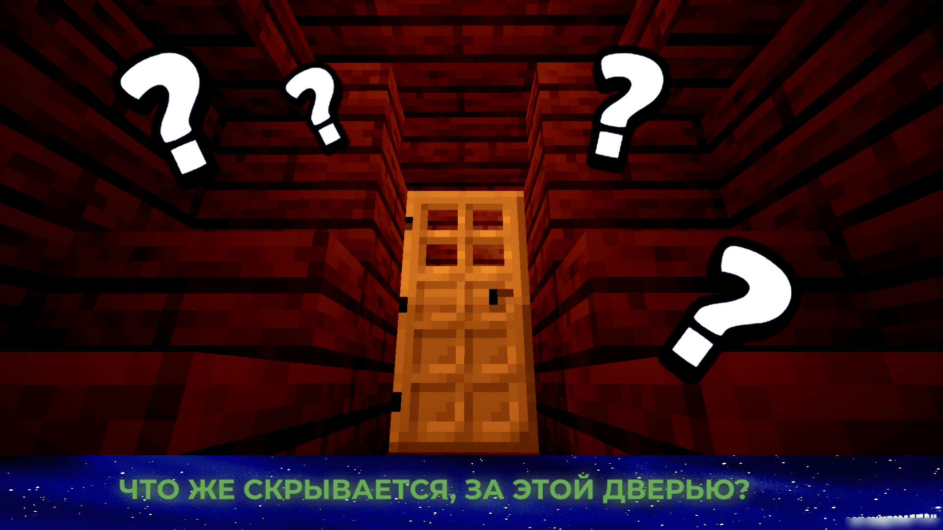 Скриншот Parkur not 2 1