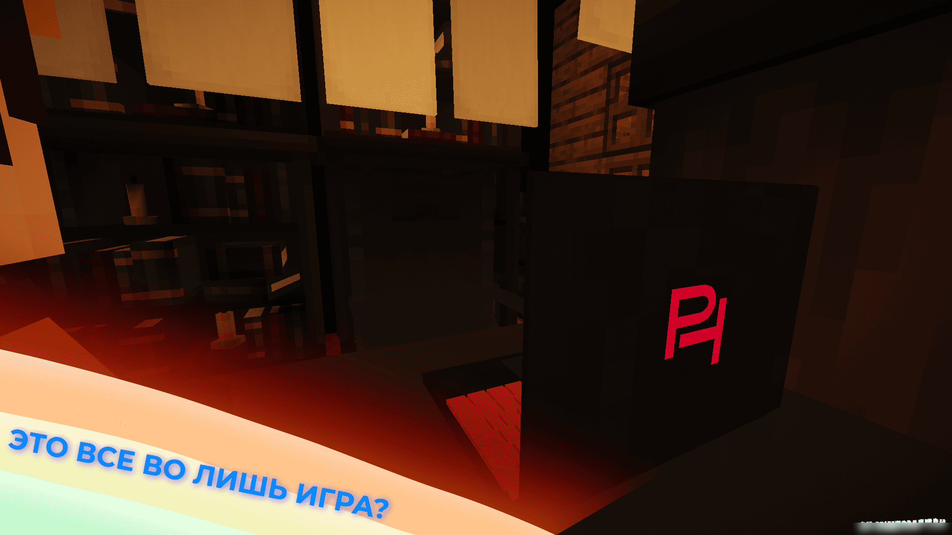 Скриншот Parkur not 2 6