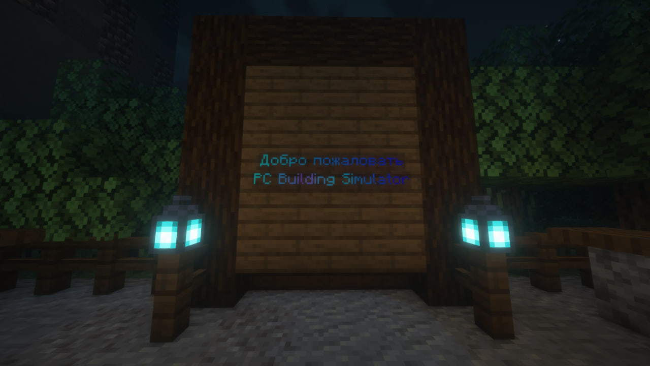 Скриншот PC Building Simulator 9