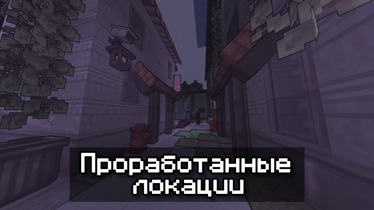 Скриншот Переломный день Rud 2