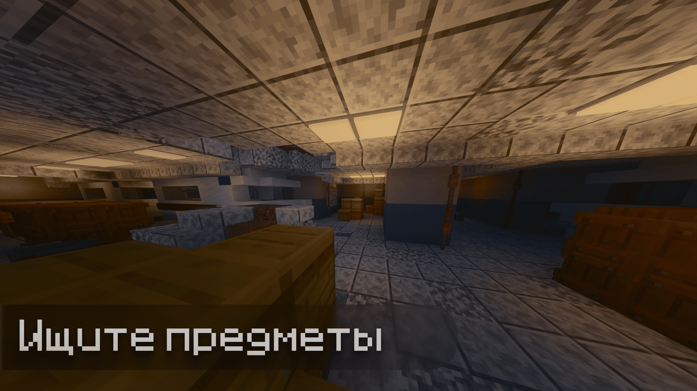 Скриншот Побег от маньяка в психушке 2