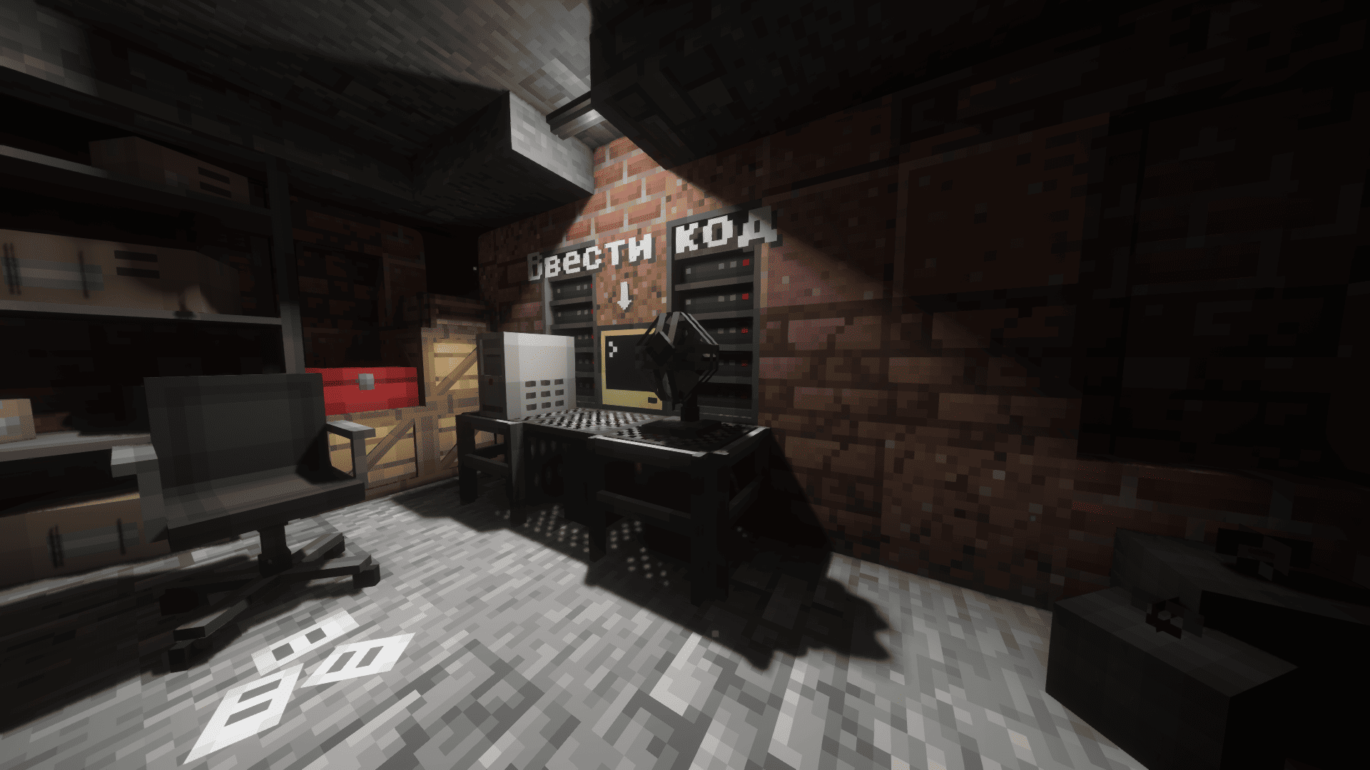 Скриншот Подвал | Beta 1.0.0 4