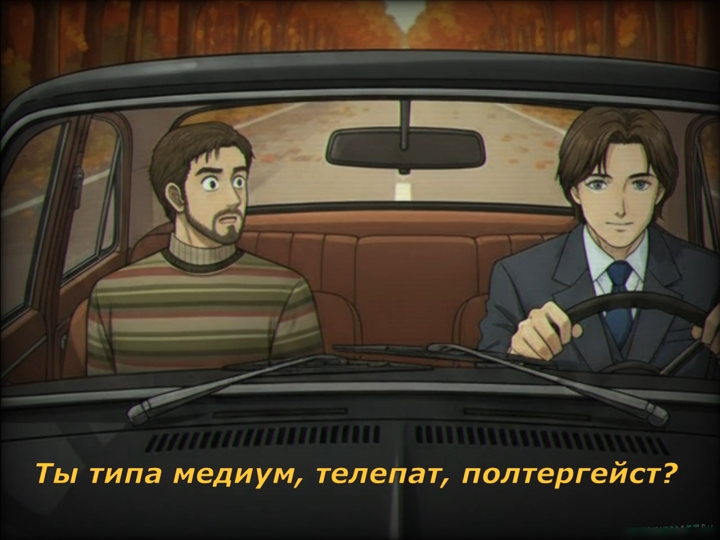 Скриншот Посадский блюз: Ядерный твист. Глава I 7
