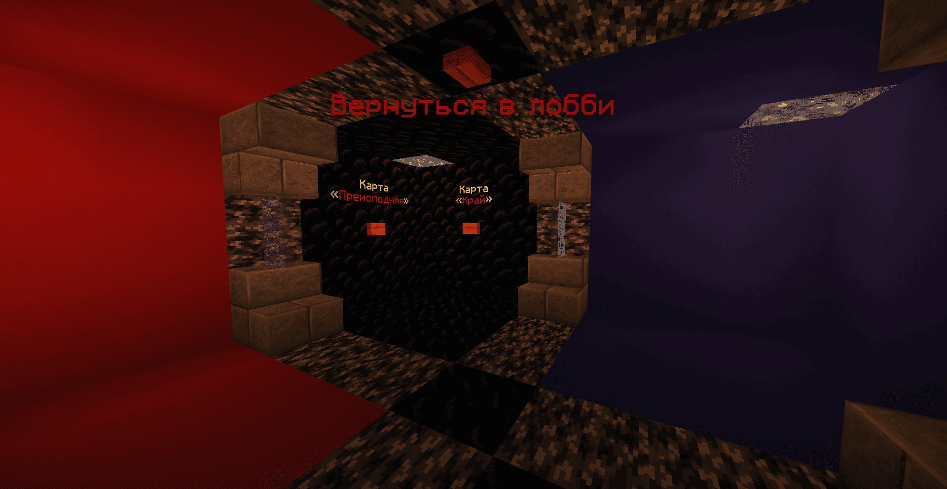 Скриншот Сбрось Друга от MrOxide 3