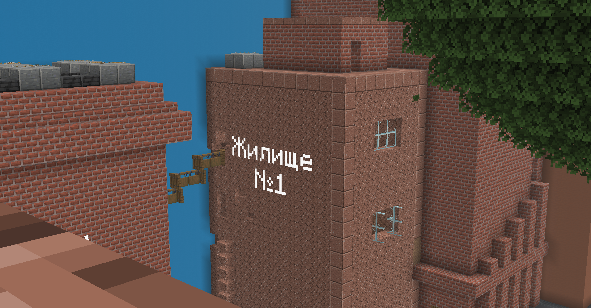 Скриншот Simple Town (Простой городок) 3