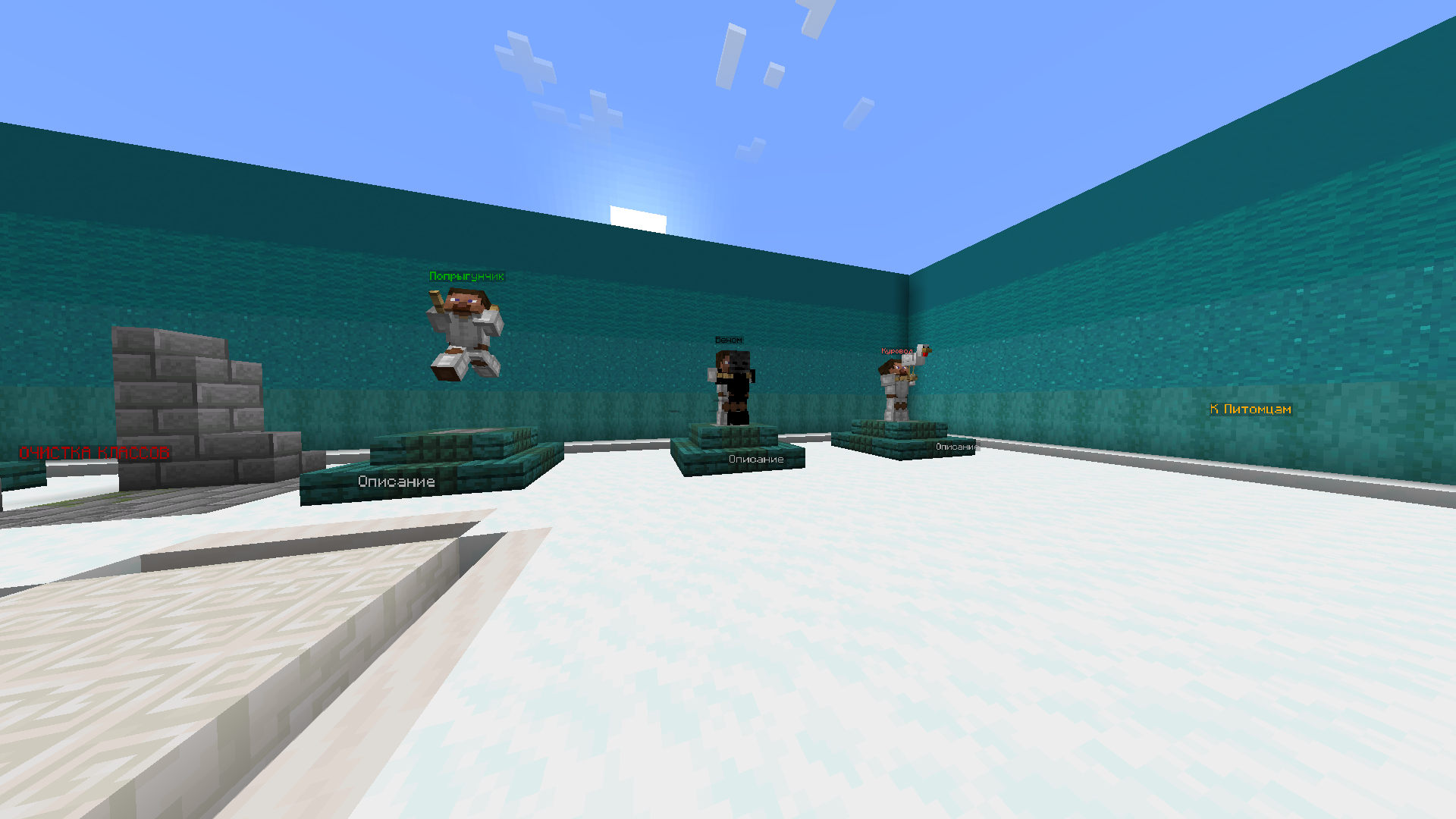 Скриншот Sloy Snow 3